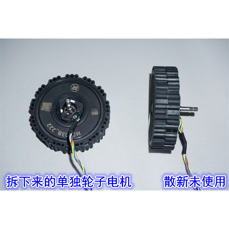 Motore brushless a servocomand - Direct Drive Servo Motor Robotics recensione e prezzo