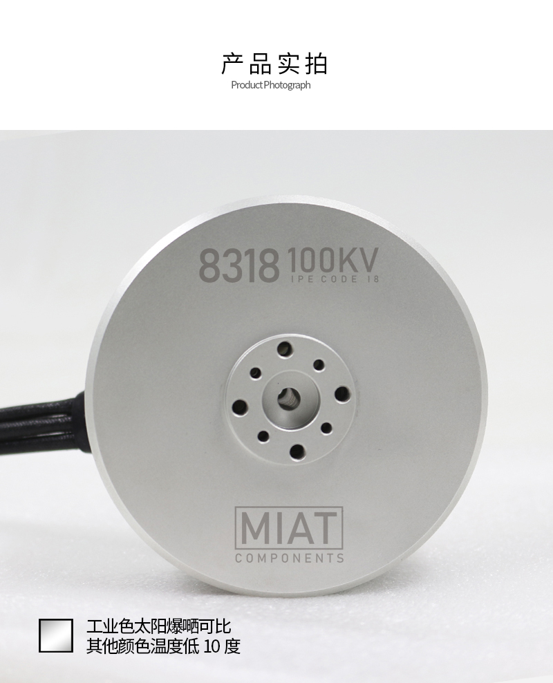 8318 100kv 24v 36v 48v 4000w 1 - 8318 Outrunner Brushless Motor recensione e prezzo