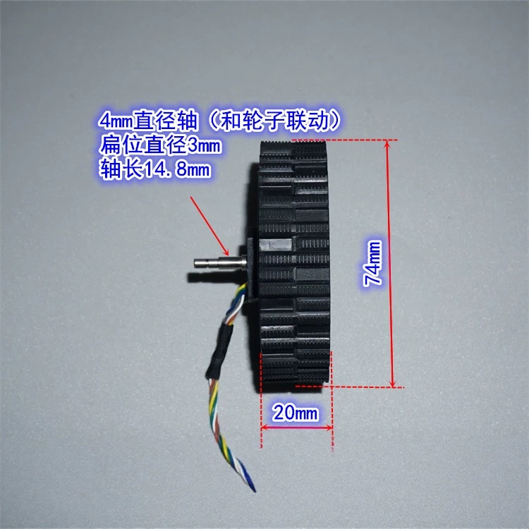 Motore brushless a servocomand - Direct Drive Servo Motor Robotics recensione e prezzo