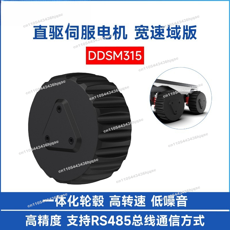 Servomotore a trasmissione dir - Direct Drive Servo Motor Robotics recensione e prezzo