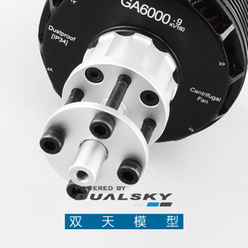 Motore Brushless DualSky GA600 - Brushless Motor Thrust Test Stand recensione e prezzo